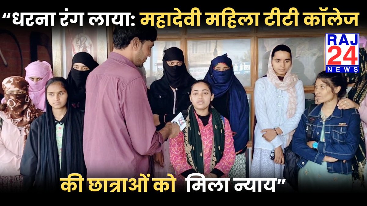 Raj24india's tweet photo. Watch Full Video https://t.co/aAtKGhMV7i https://t.co/Sg8x6ZiV6G
