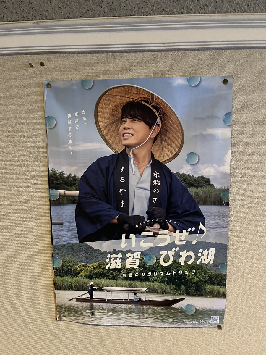 てらお (@yomewaterao2) / Posts / X