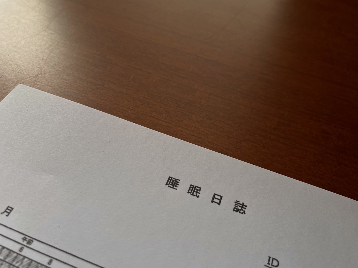 2026/1/2 (金) 16:00 - 20:00