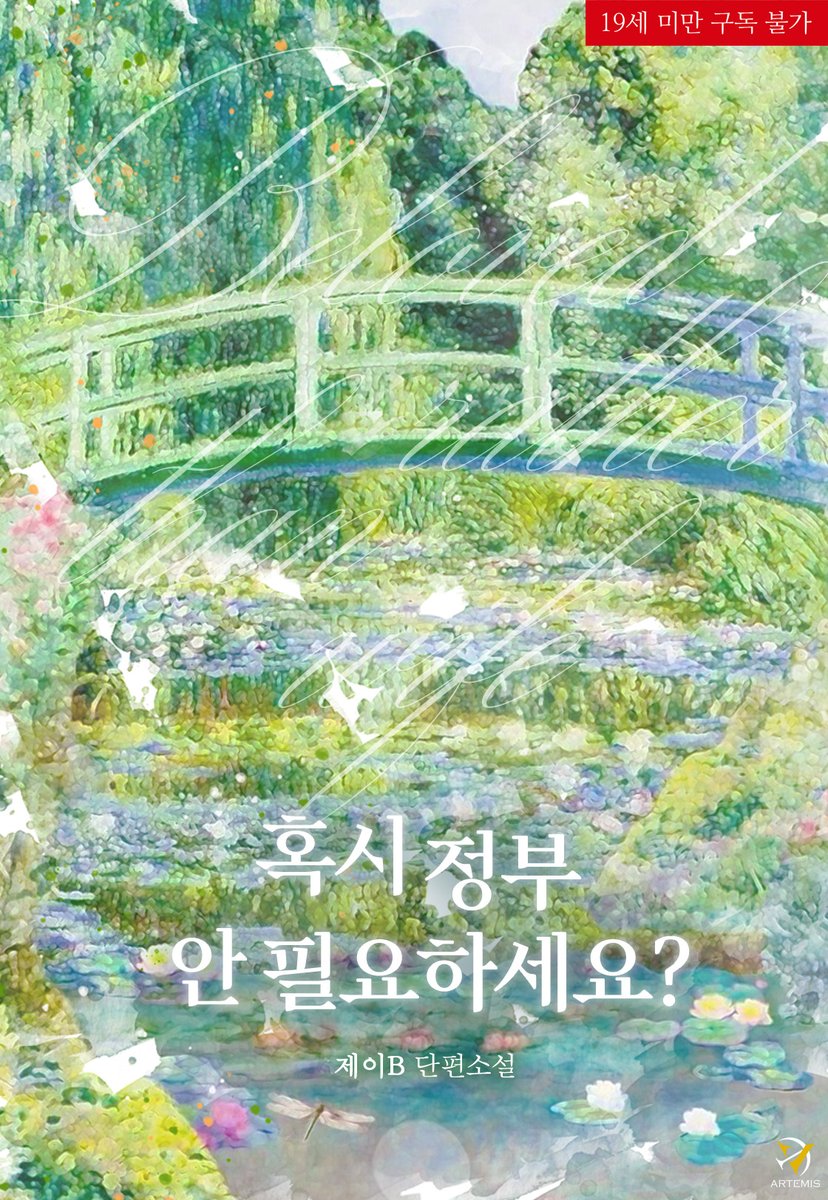 도서출판 레토 tweet media