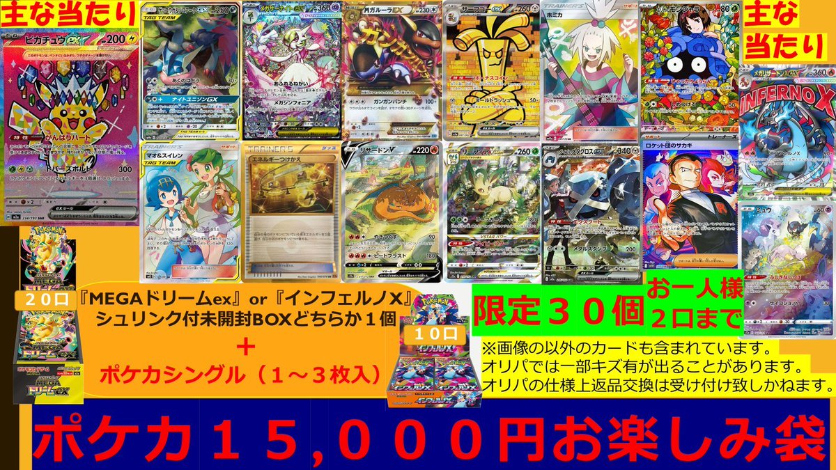 残り……1⃣個ですっ！！！