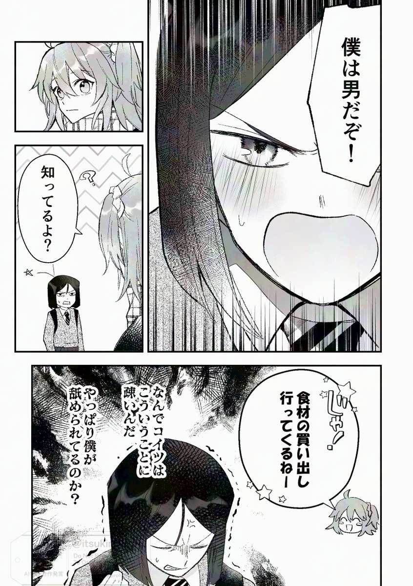 4/7 