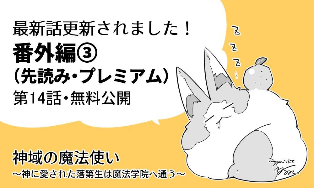 あけましておめでとうございます。今年もよろしくお願いいたします