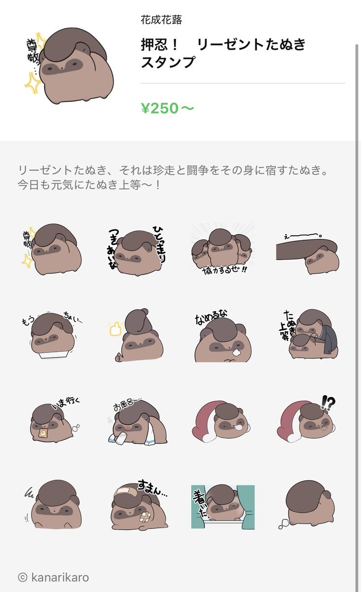 これ買うリストに入れたい