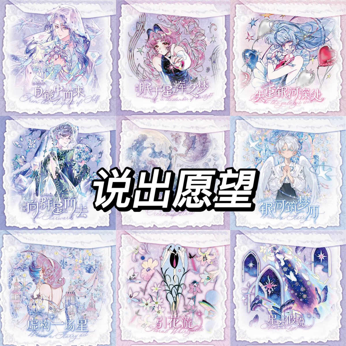 ⑅◡̈*♡⭐︎そら☪️⭐︎さま⑅◡̈*♡専用　マスキングテープ♡♡ ⑅◡̈*♡⭐︎そら☪‎⭐︎さま⑅◡̈*♡専用 マスキングテープ♡ ⑅◡̈