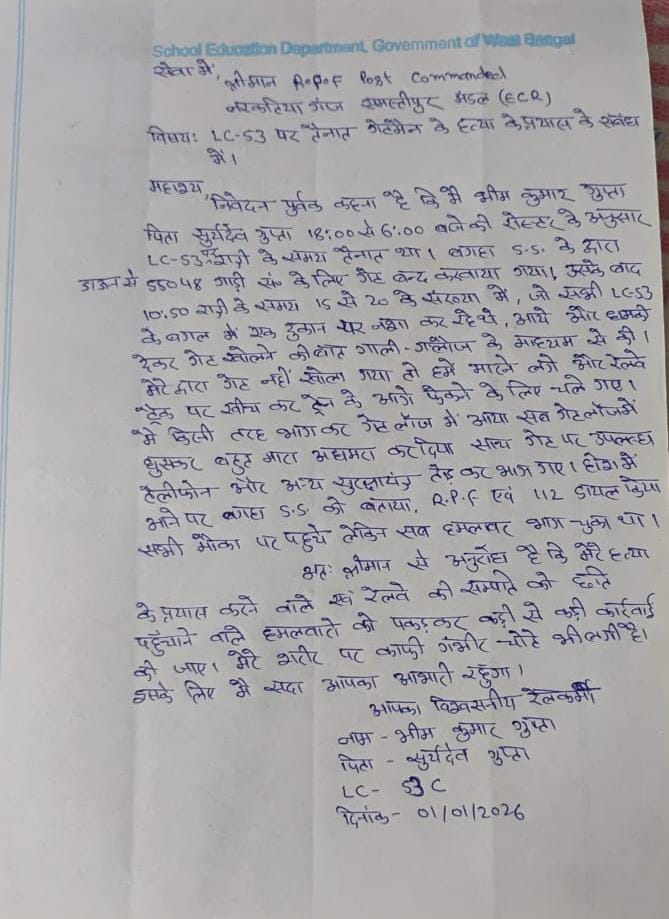 रमेश कुमार मीडिया प्रभारी AIRTU tweet media