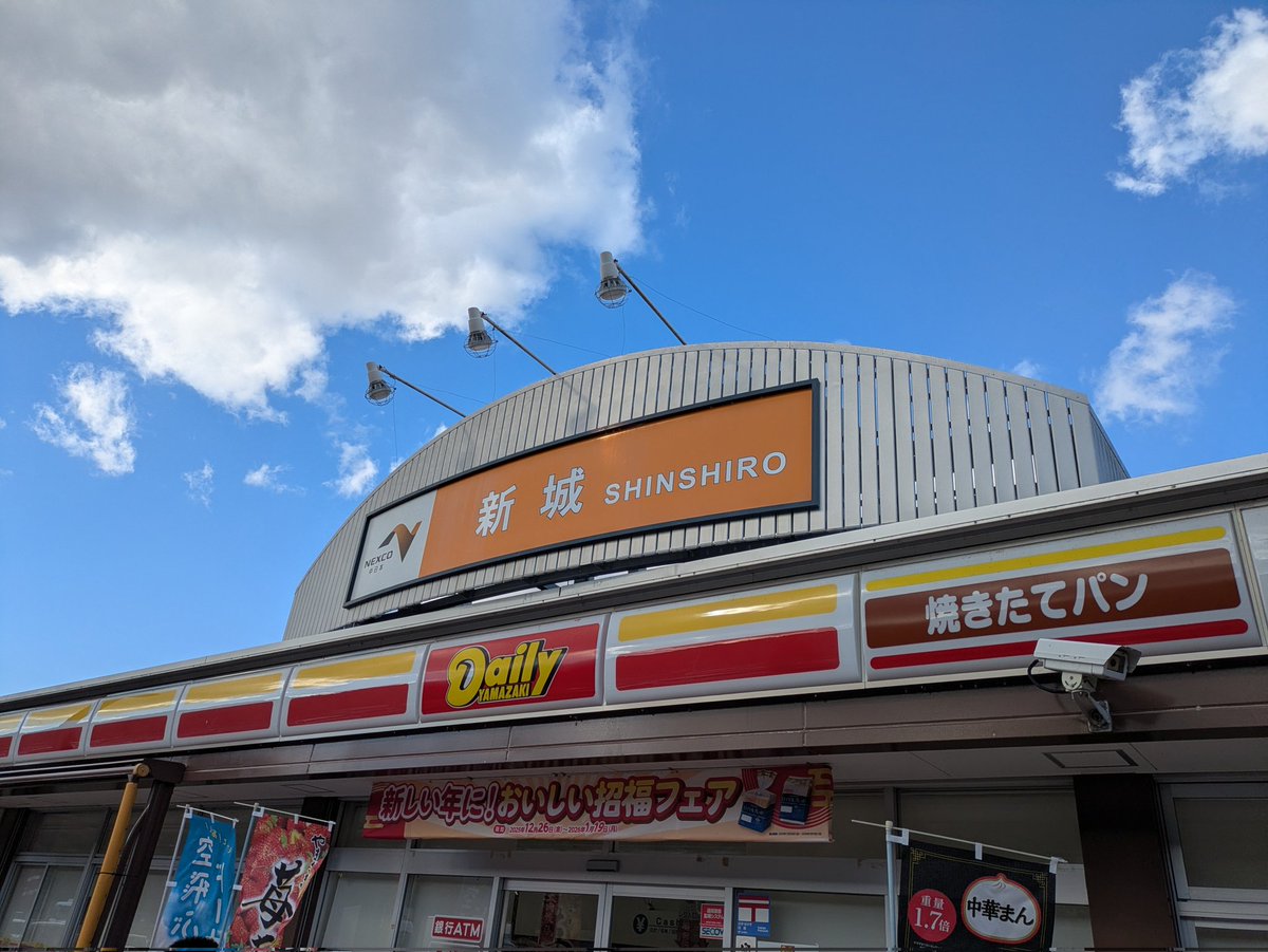 Post by たくみ🐨 on X: また静岡いく