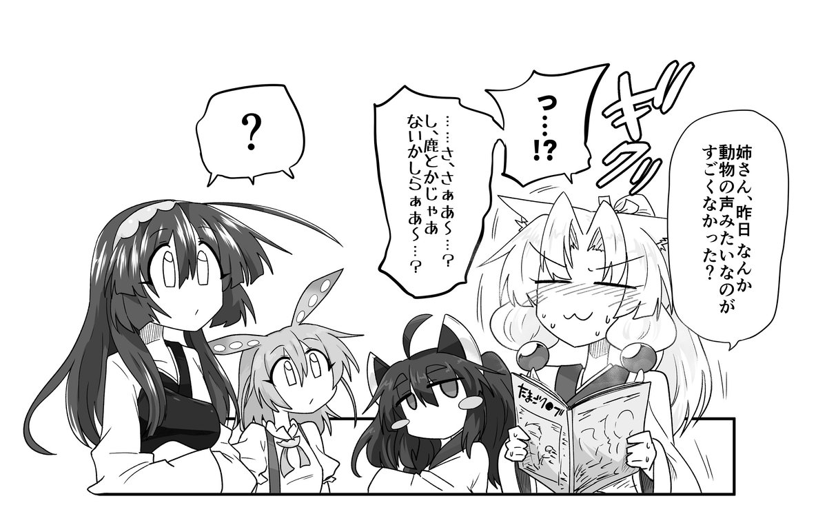 (R18/コッショリ) 「妹に悪い」とか言いつつ夜な夜なコスプレ生ハメックスしてエグい喘ぎ声をあげる姉様 