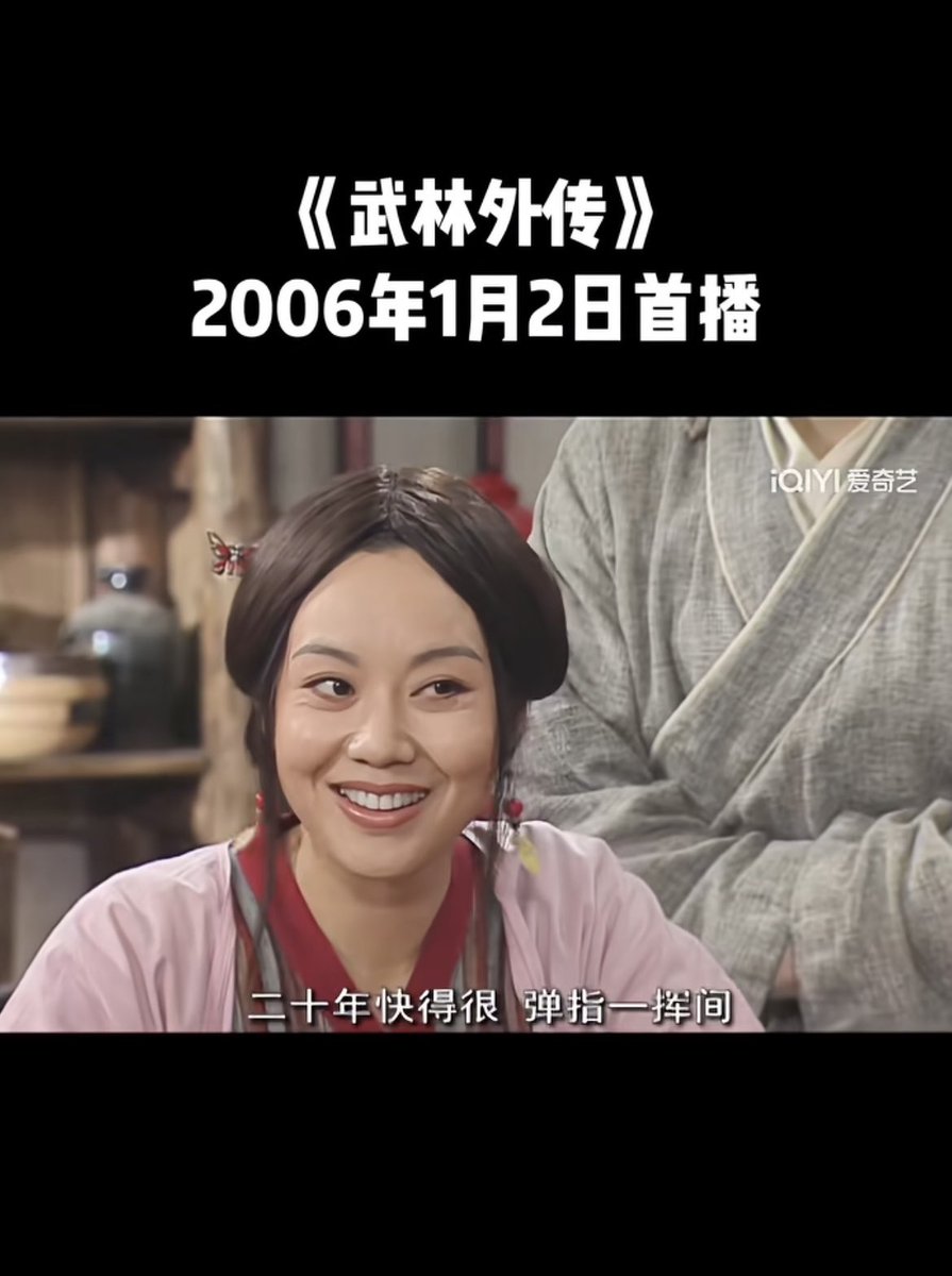 现在能感受到了，20年真的是弹指一挥间，时间如流水般飞快。