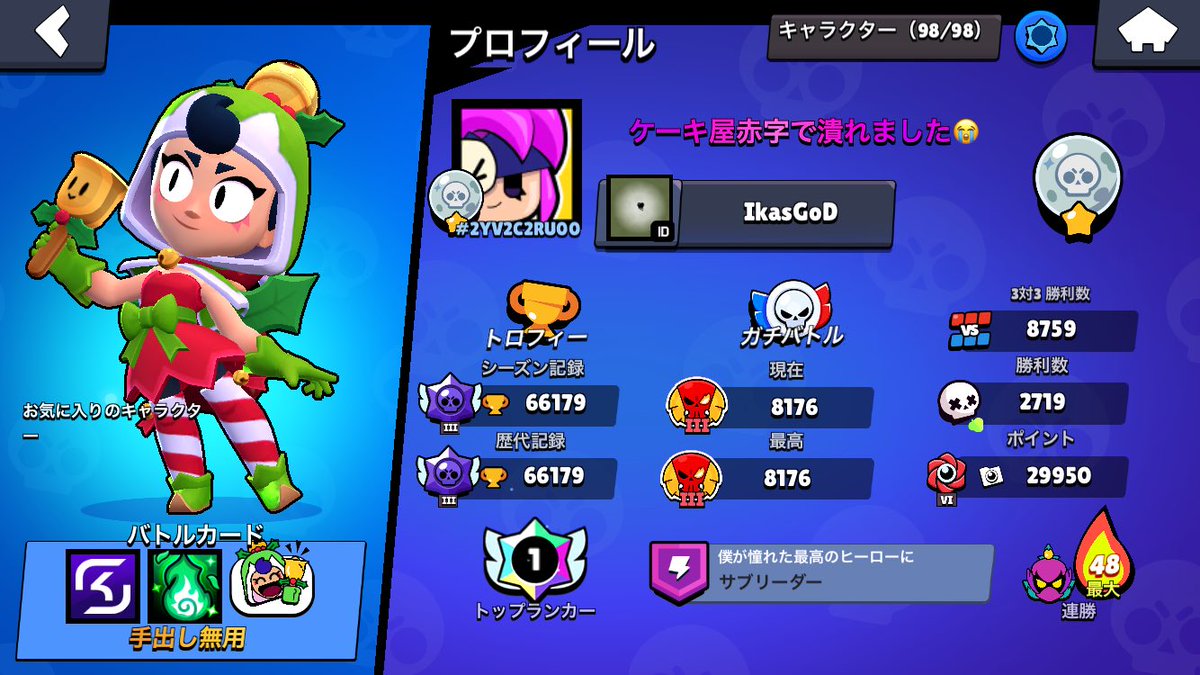 Maᩚrimö💚 tweet media