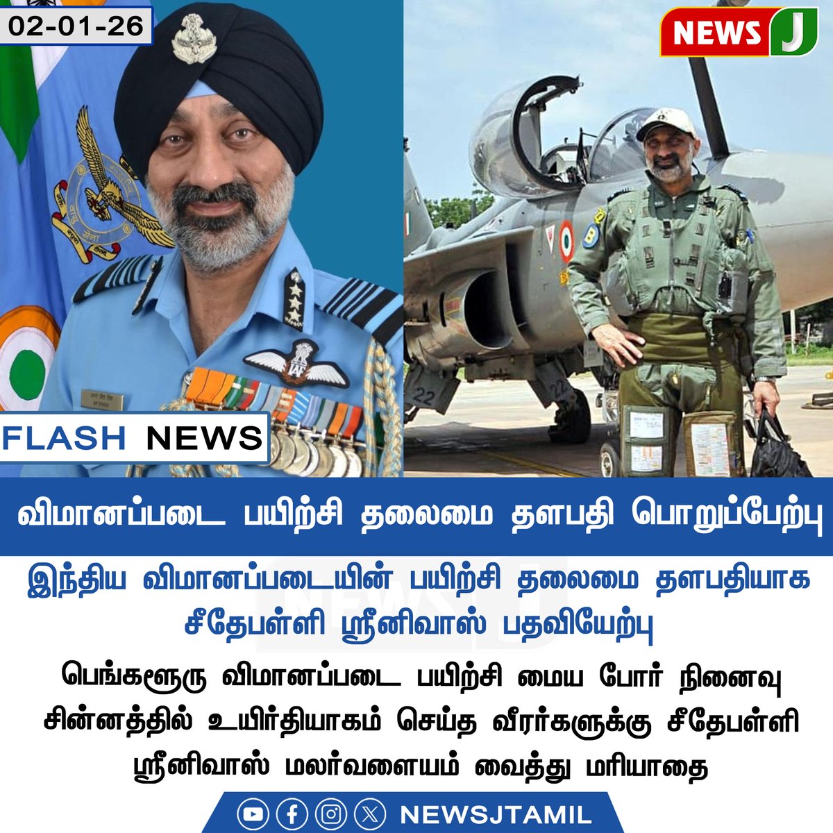 NewsJTamil's tweet photo. விமானப்படை பயிற்சி தலைமை தளபதி பொறுப்பேற்பு

#IndianAirForce #TrainingCommand #Leadership #Banglore #newsj https://t.co/VFYfq4kcaL