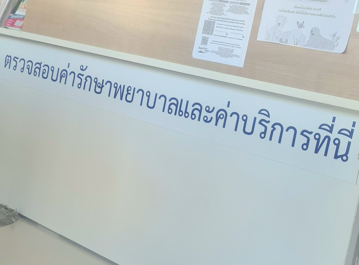 เปิดปีมา เอาเลยหรอ? 

พายัยหนูมารพ. จากเมื่อเช้าน้องมีอาการซึม แปลกๆ ใจคนเป็นแม่คือสั่นไปหมด ภาพมัน flash back เหมือนอาการน้องตอนเด็ก ไม่เป็นอันทำอะไรเลย ห่วงไปหมด

2026 จะหมัดจะมวยไรก็มาเหอะ อย่าใจร้ายกับลูกพอ