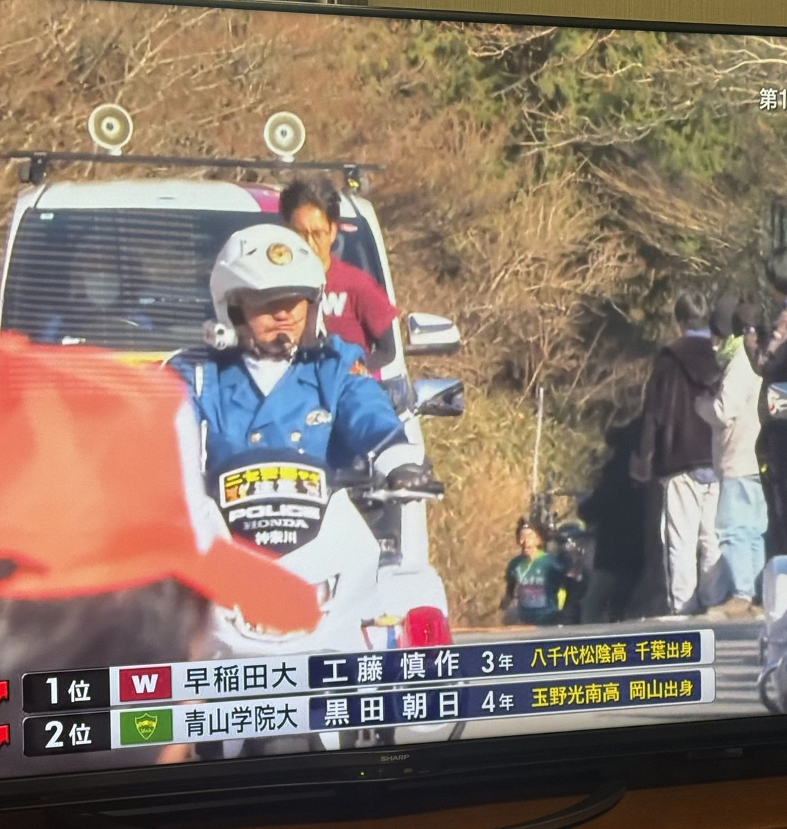genendoller's tweet photo. 黒田朝日選手
マジでスゴすぎやって！🏃‍♂️✨️

#箱根駅伝2026 
#黒田朝日5区 https://t.co/C8OWYlS9xS