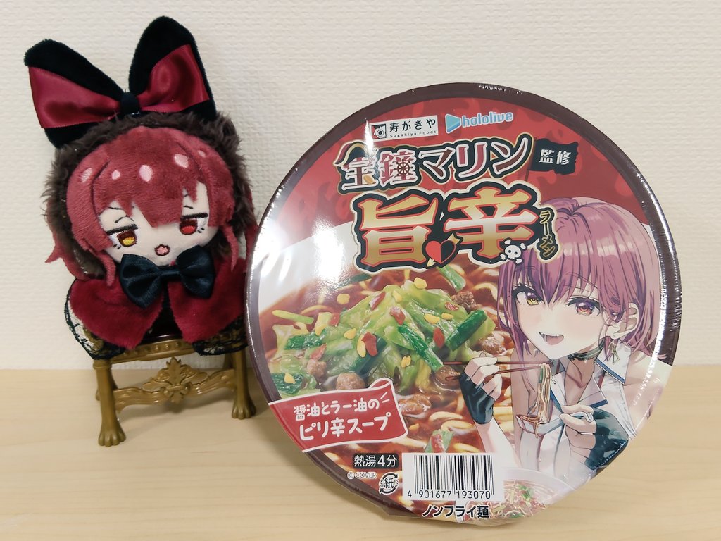 マリン船長❣️
ラーメンいただきます😋
辛いのは得意です🌶️🌶️🌶️