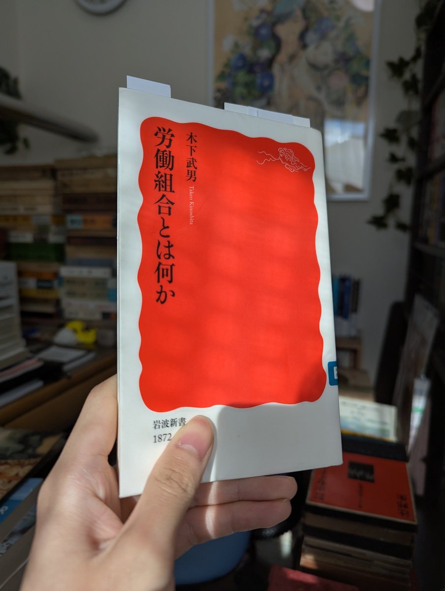 明けましておめでとうございます。今年もよろしくお願いします。
私は新年早々、レポートに追われて文献を読んでおります。さて、このペースで間に合うかどうか。