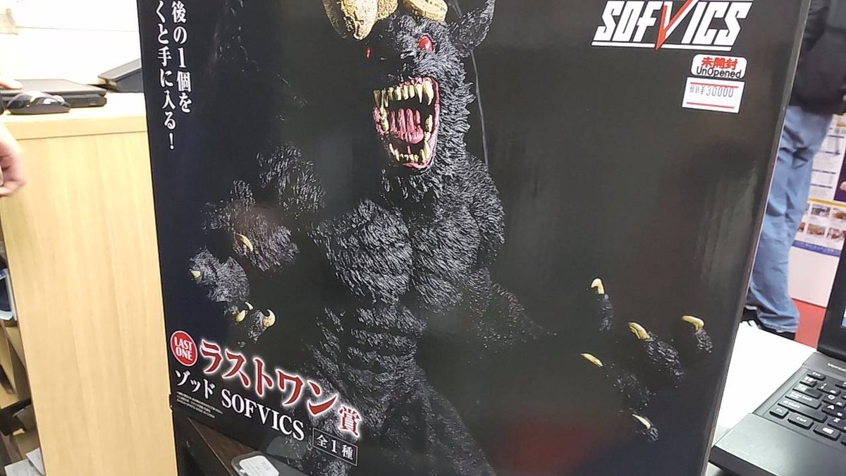 こちらのお品物完売しました！ お買い上げありがとうございました！