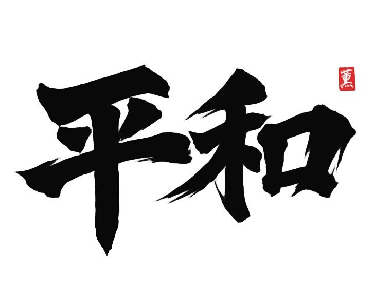 かおる(桜田 薫) tweet media