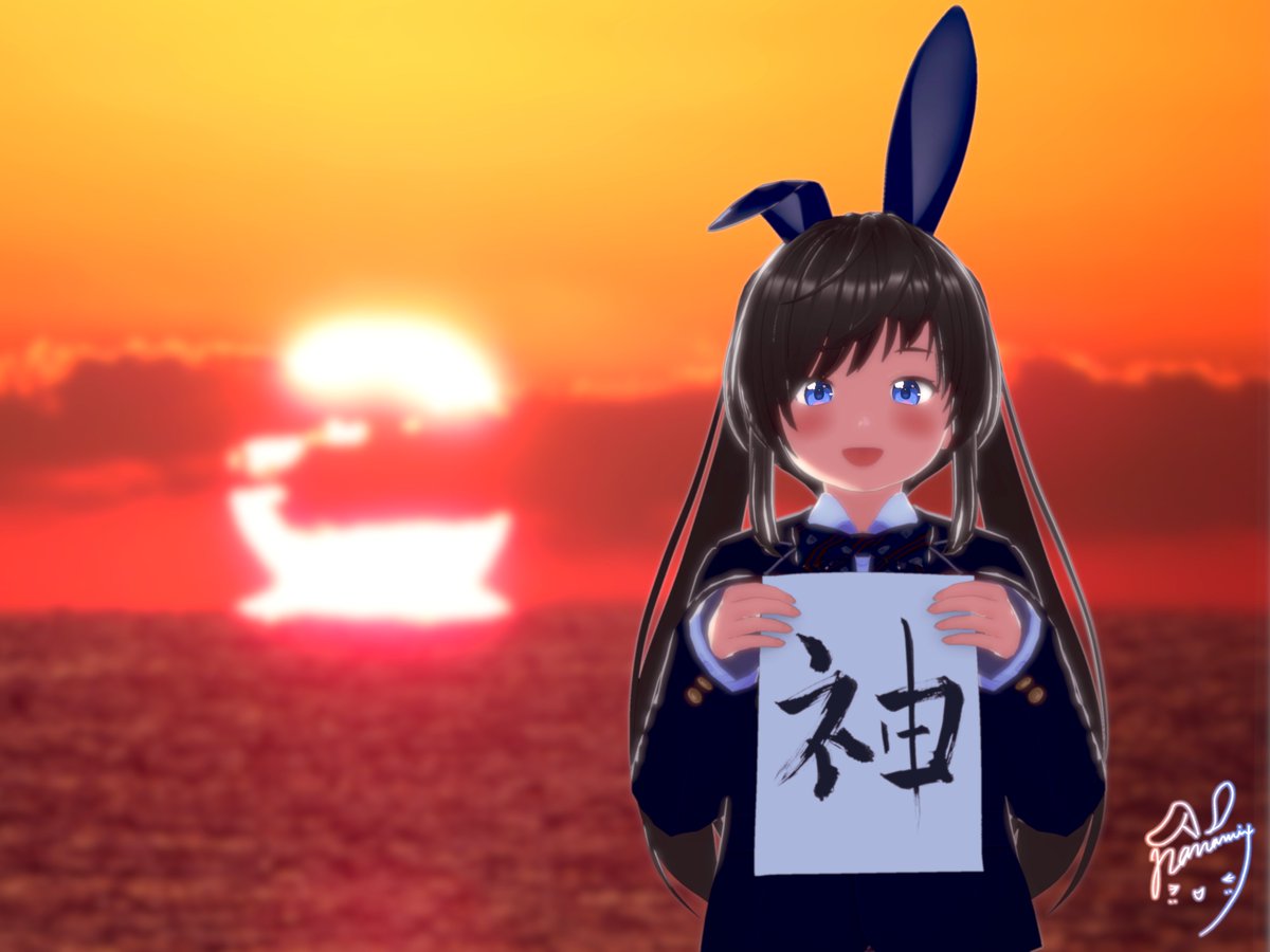 7MIX_foreshadow's tweet photo. 【 予約投稿 】

んぱっ(˶˚ ᗨ ˚˶)

半年前の過去からこんにちは⭐️

ということで2026年始まってるね！

今年は嵐のラストツアーがあるのかー
行きたかったなぁ(｡ - д -｡)

あとはなにがあるかな？2026年🤔

冬季オリンピック、皆既月食、、、
ぐらい？
まぁいろいろあるよね(っ•ᴗ•c)きっと！ https://t.co/0hMxy3aFa9