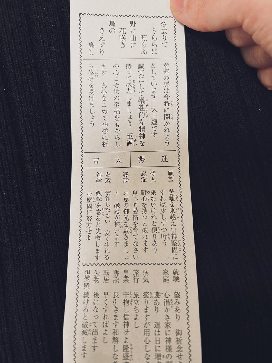 muucoo's tweet photo. 大吉☺️ https://t.co/znUL2OY3TQ