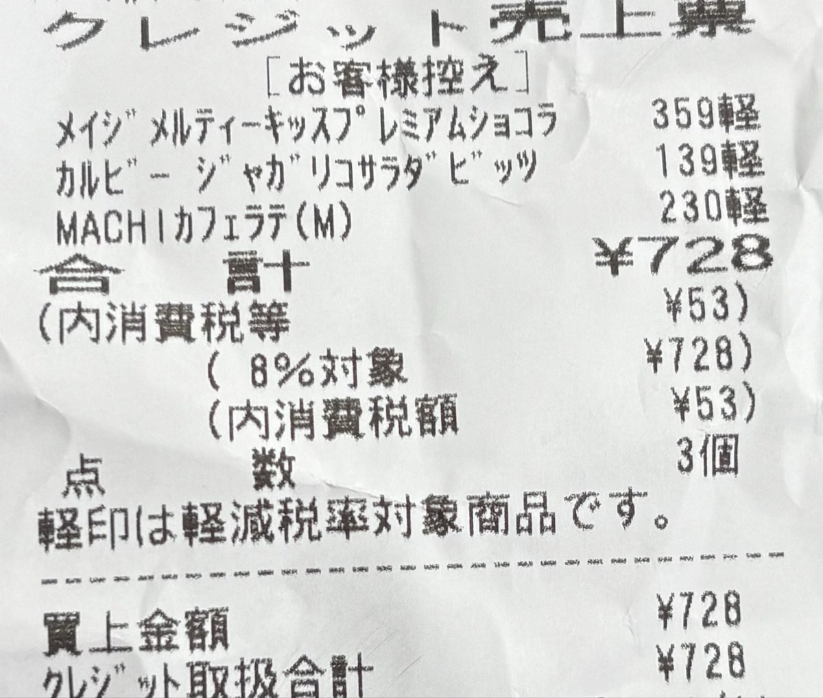 NiraGustira's tweet photo. $TRIA カード使い始めてから支払いが本当に楽になった
今ならカード作成で6%キャッシュバックもあるし、普通に便利

カードはこちら
 https://t.co/GgwtCsD9Yn

アンバサダープログラムも参加中で、1枚ごとに25%コミッション
 https://t.co/frVtkFaoTn https://t.co/iUk1caUOFu