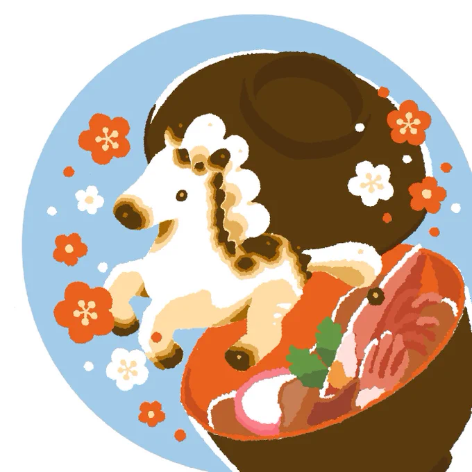 あけましておめでとうございます! 今年もよろしくお願いします! あたま