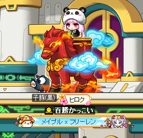 KMS 와 JMS 에서의 horse