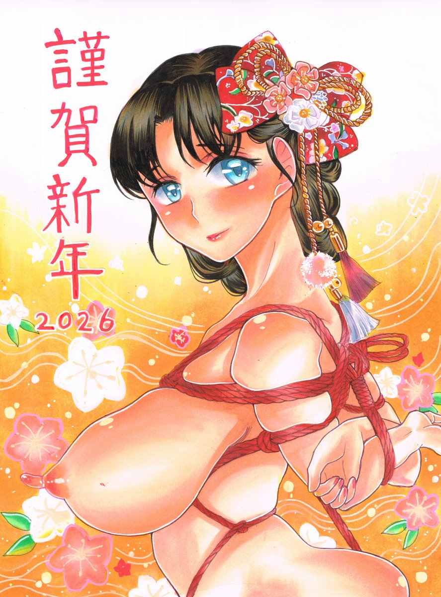 あけましておめでとうございます。
旧年中は大変お世話になりました。
本年もどうかよろしくお願い致します。
🙇‍♀️🙇‍♀️🙇‍♀️🙇‍♀️🙇‍♀️ 