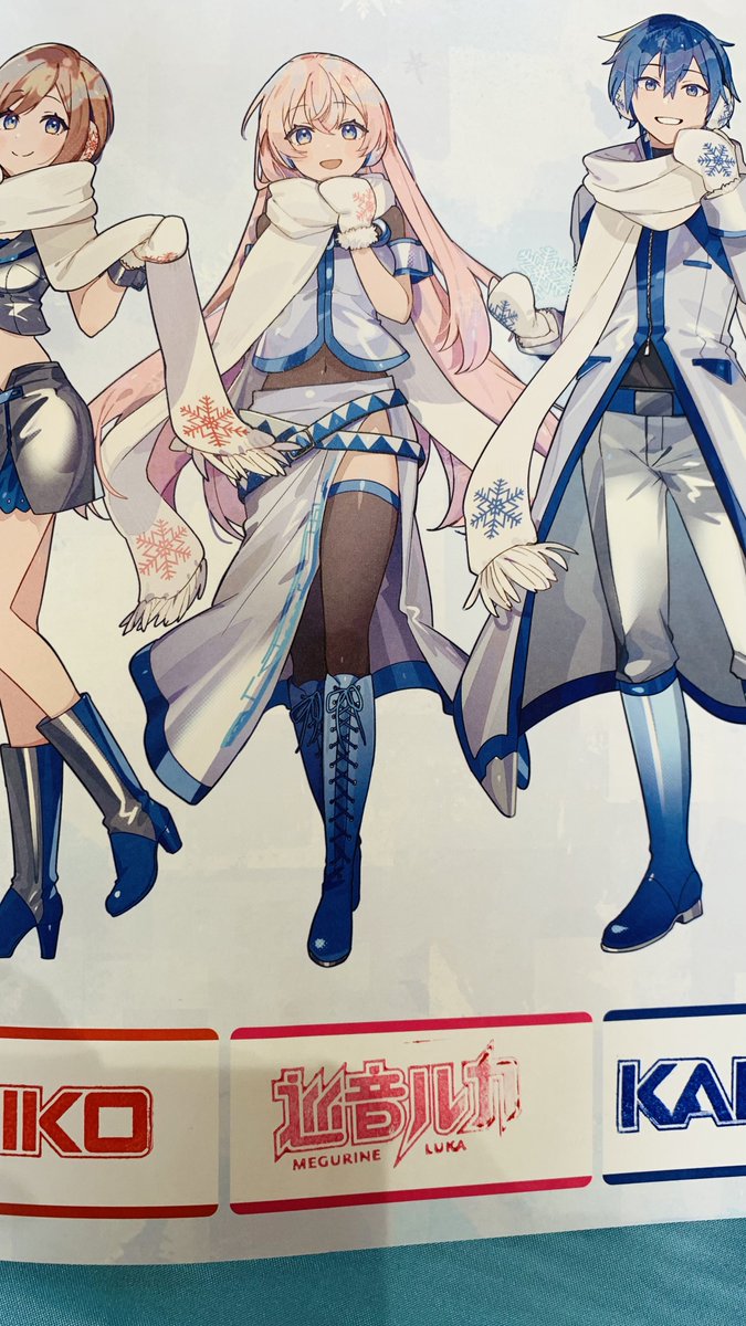 ルカさん、可愛い😍 大人組の並びが良い😍 仙台かぁ😊ちょっとむりだわ