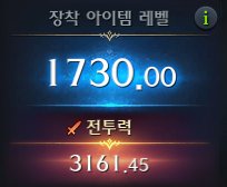 30 찍었어요 ✌️