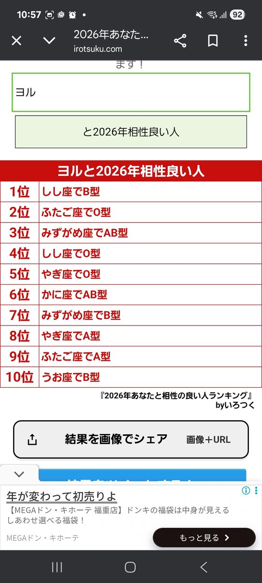 threenight8's tweet image. 自分も便乗ww
誰かいるかな～🤣