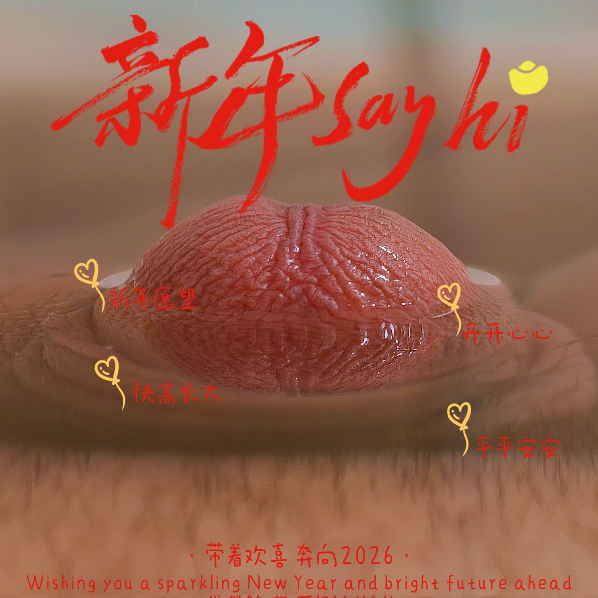 鸡巴变得更小了，接下来准备买把锁锁起来，以后也用不到了，老婆的骚穴已经被小伟彻底占据。#淫妻 #绿帽 #绿奴 #人妻 #小废物