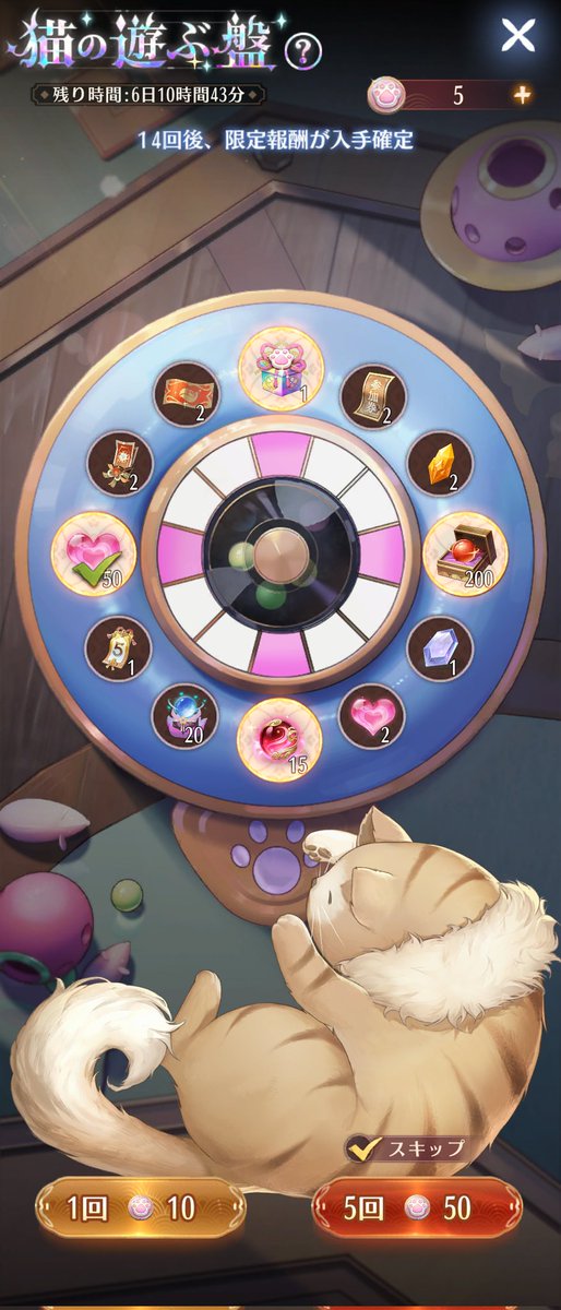 りんりん (@rinrin__4425) / Posts / X