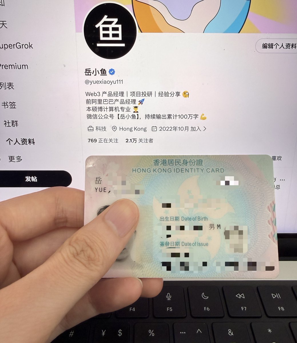 香港身份证图片反面（证件网：ｂｚｗ９８５．ｃｏｍ）\, image size:1039x1200