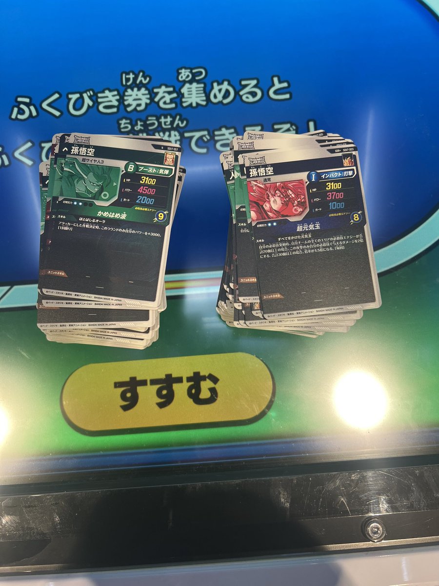 ブルーダイバーズ (@RRno158152998) / Posts / X