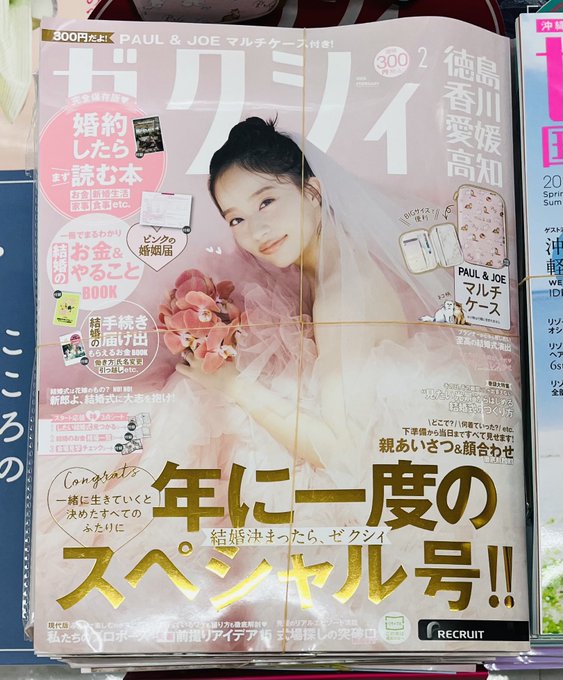 宮脇書店 (@Books_Miyawaki) / Posts / X