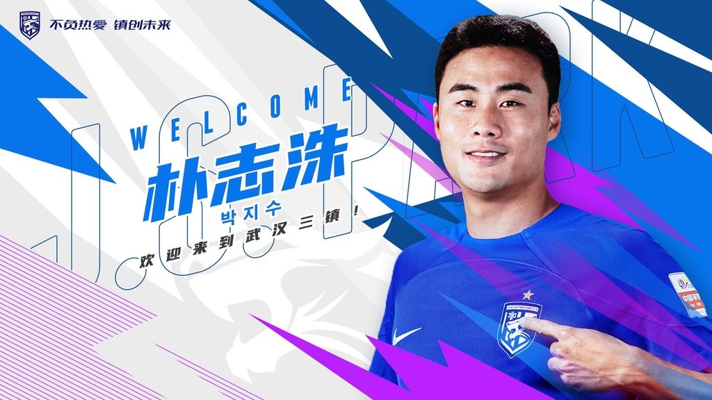 Korea Football News tweet media
