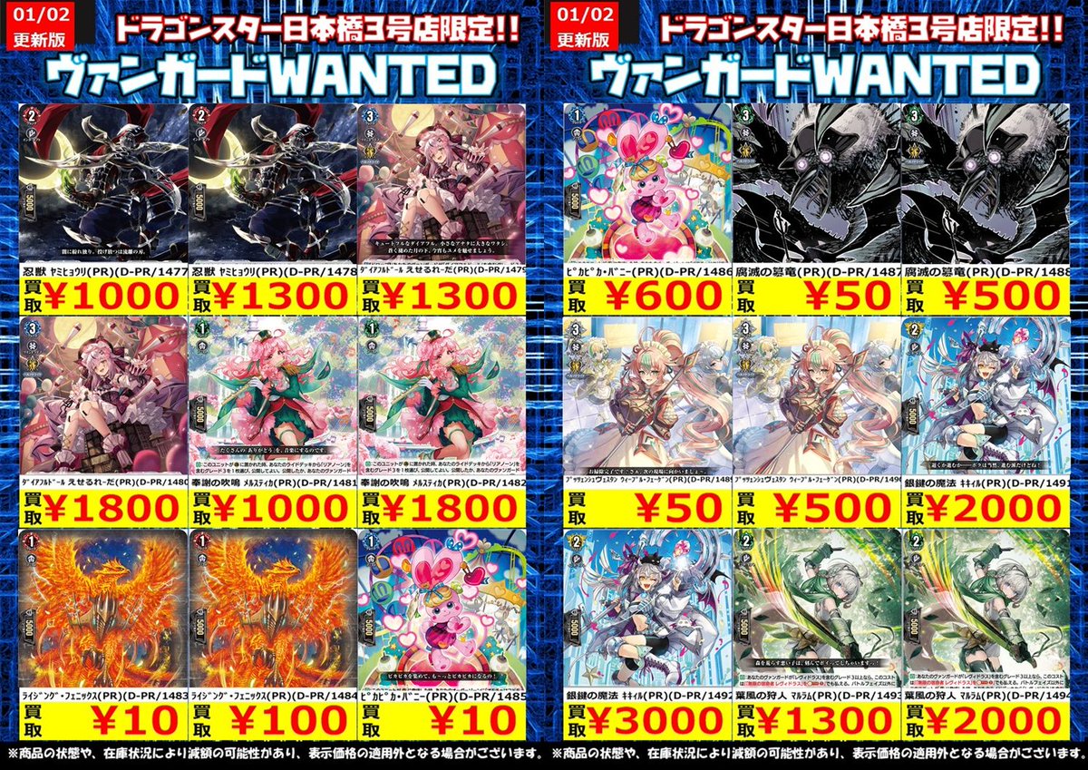 銀鍵の魔法 キキィル ホロ 3枚 商品の状態 【公式通販】