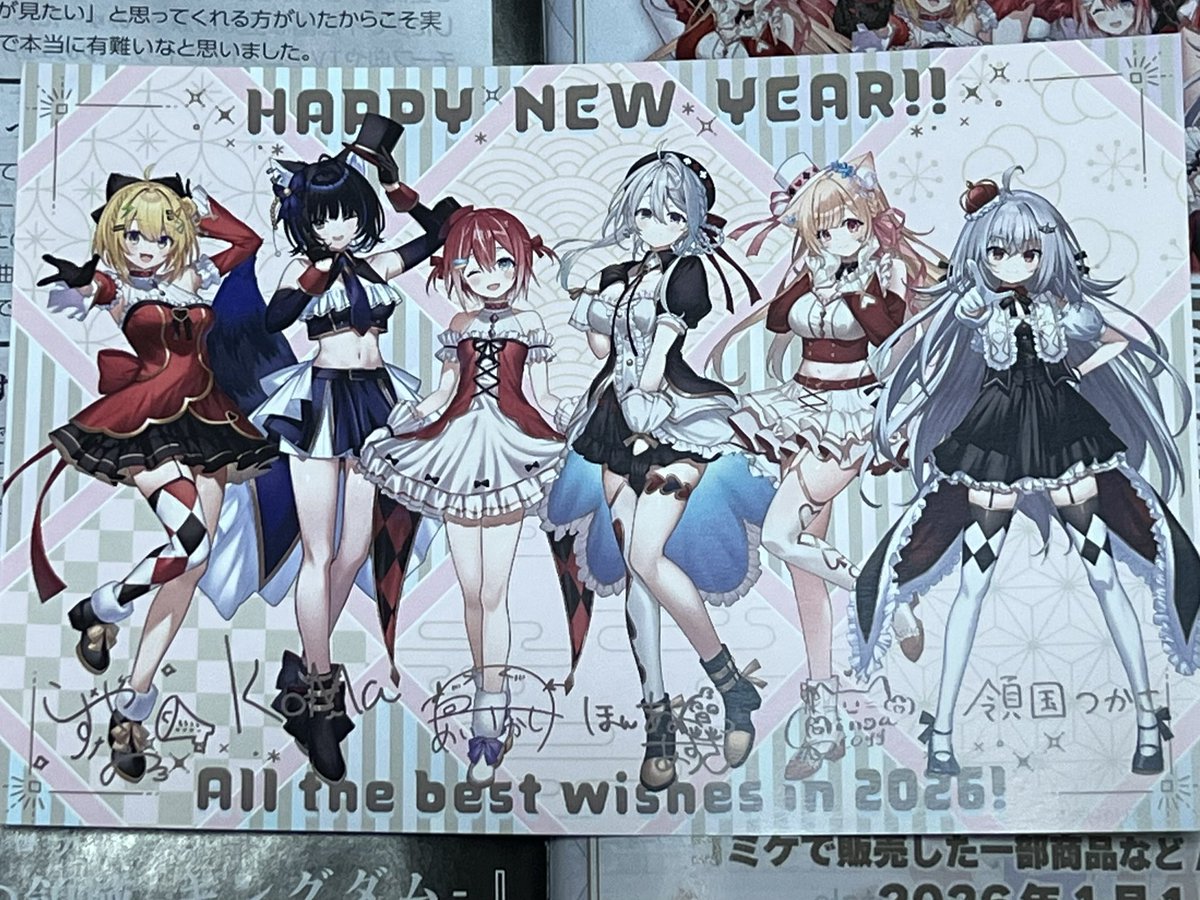 昨日ゲーマーズ行ってもらった特典ポストカード1期生で神。 あともらっ