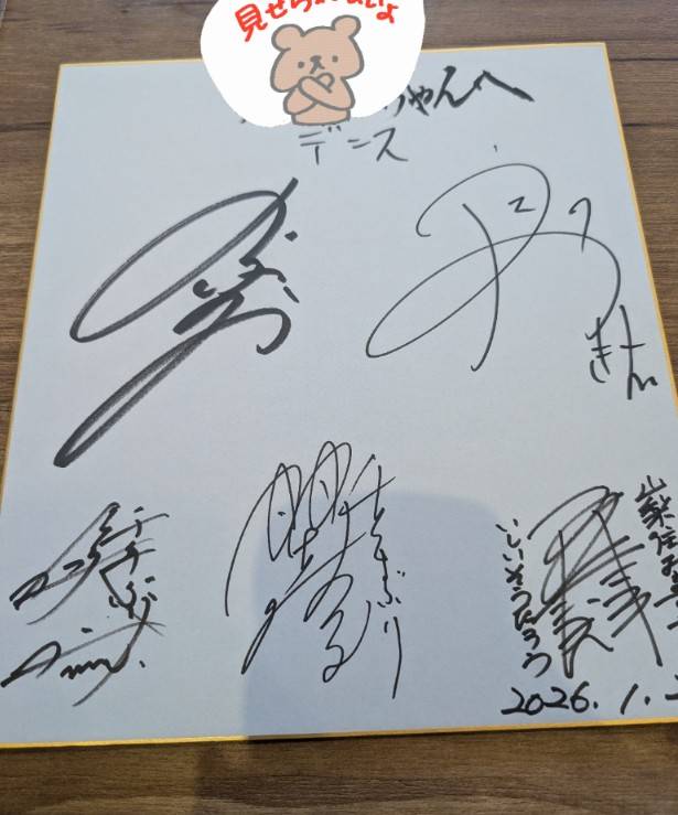 イオンモールのよしもとお笑いステージのジャンケン大会を勝ち抜き