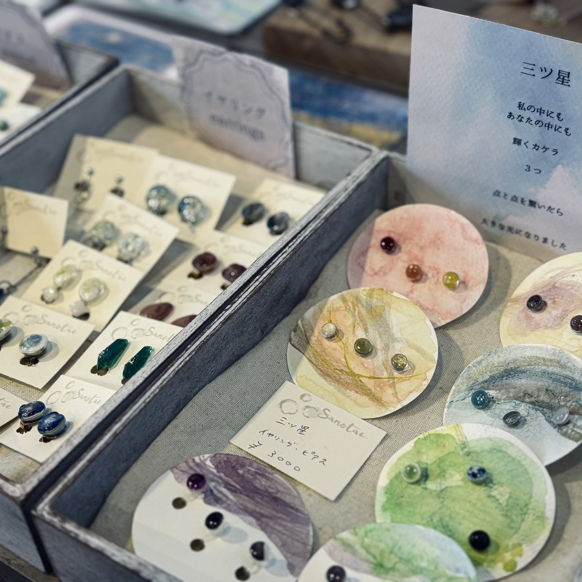 \お知らせ/

当店ギャラリーにて1/2（金）〜2/1（日）の期間、札幌の画家・佐野妙子さんの作品を展示いたします。

2026年は午年。
新しい年のはじまりに、これまで描かれてきた「馬」の作品が一堂に会します。
展示の他に、ポストカードやアクセサリーの販売もあります。

ぜひご覧ください🐴✨