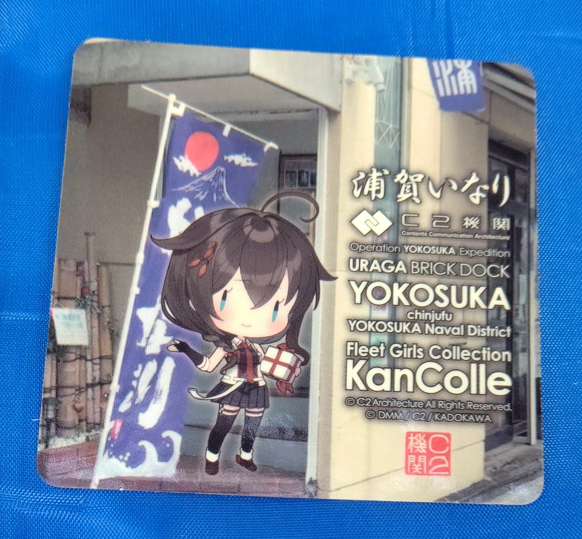 艦これ 横須賀 シール 交換募集 求)浦賀いなり 深雪稲荷mode(写真左