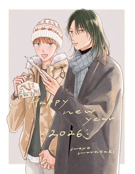 ⋆˳˙ ʜᴀᴘᴘʏ ɴᴇᴡ ʏᴇᴀʀ 2026 ˙˳⋆ 今年もどうぞよろしくお願いします! #うたかたの庭