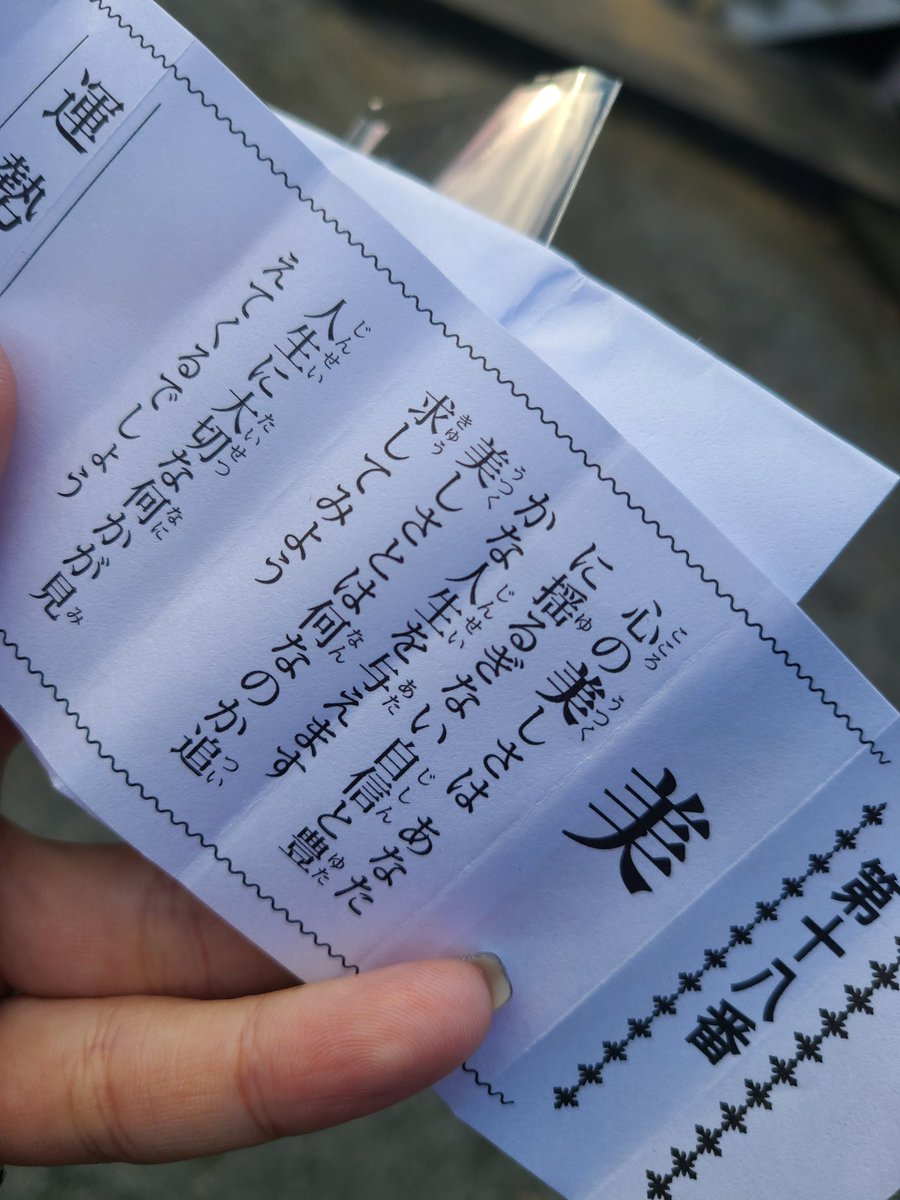 ski_mew's tweet image. cv.御芍神紫