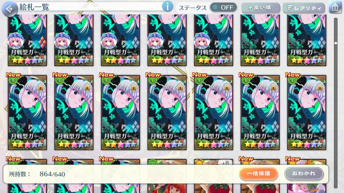 yos19650726さん専用ページです あと4枚欲しい()