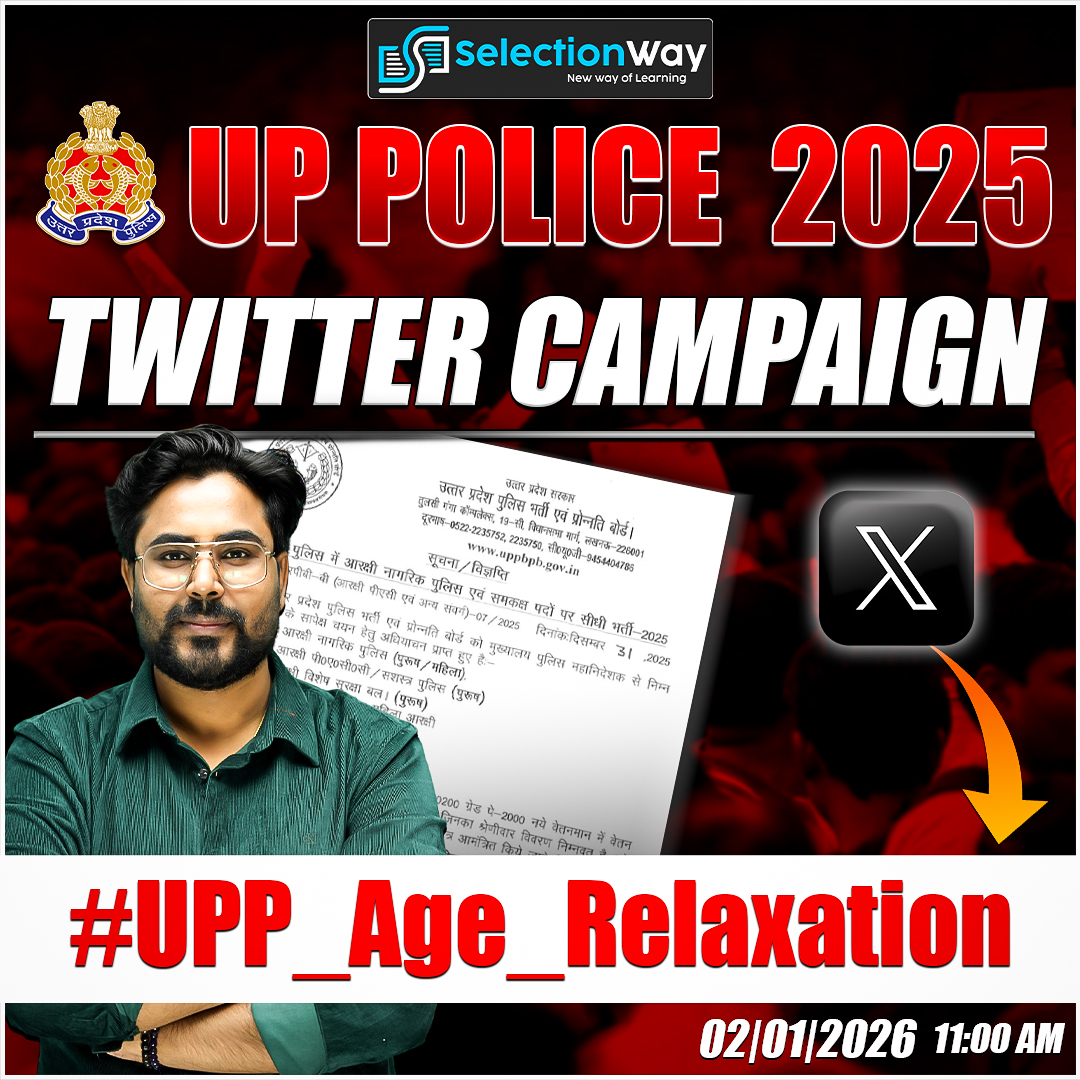 📢 UP Police 2025 भर्ती – Age Relaxation जरूरी है!

उत्तर प्रदेश पुलिस भर्ती को बार-बार टालने से हजारों युवा उम्र सीमा से बाहर हो रहे हैं।
👉 उम्र में छूट (Age Relaxation) अब सिर्फ मांग नहीं, ज़रूरत बन चुकी है।

#UPP_Age_Relaxation <a href="/upprpb/">Uttar Pradesh Police Recruitment & Promotion Board</a> <a href="/CMOfficeUP/">CM Office, GoUP</a>