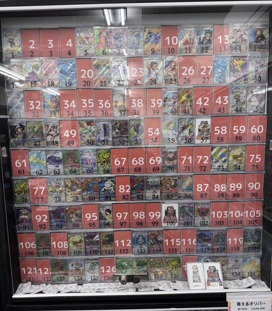 訂正 こちらが変更前です