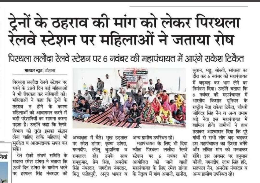 balkar dult tweet media
