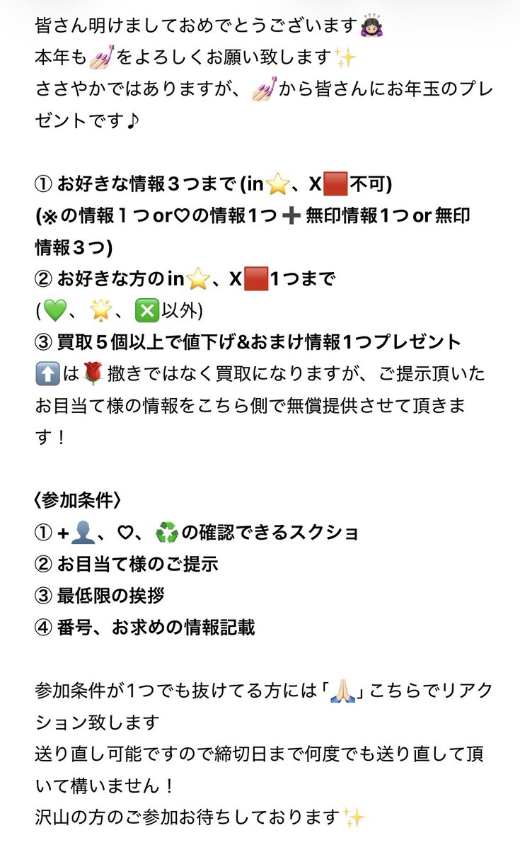 fotmk1315285's tweet image. 🧧🌳✍🏻