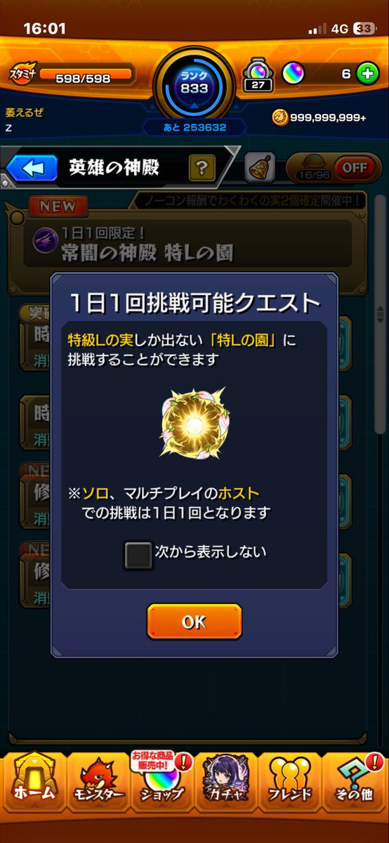 Avnomals's tweet photo. @lamdxs @1 お願いします https://t.co/JHVqSHe51E