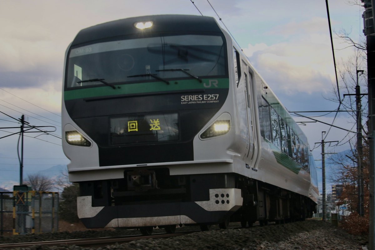 回9487M E257系
OM-93編成［宮オオ］